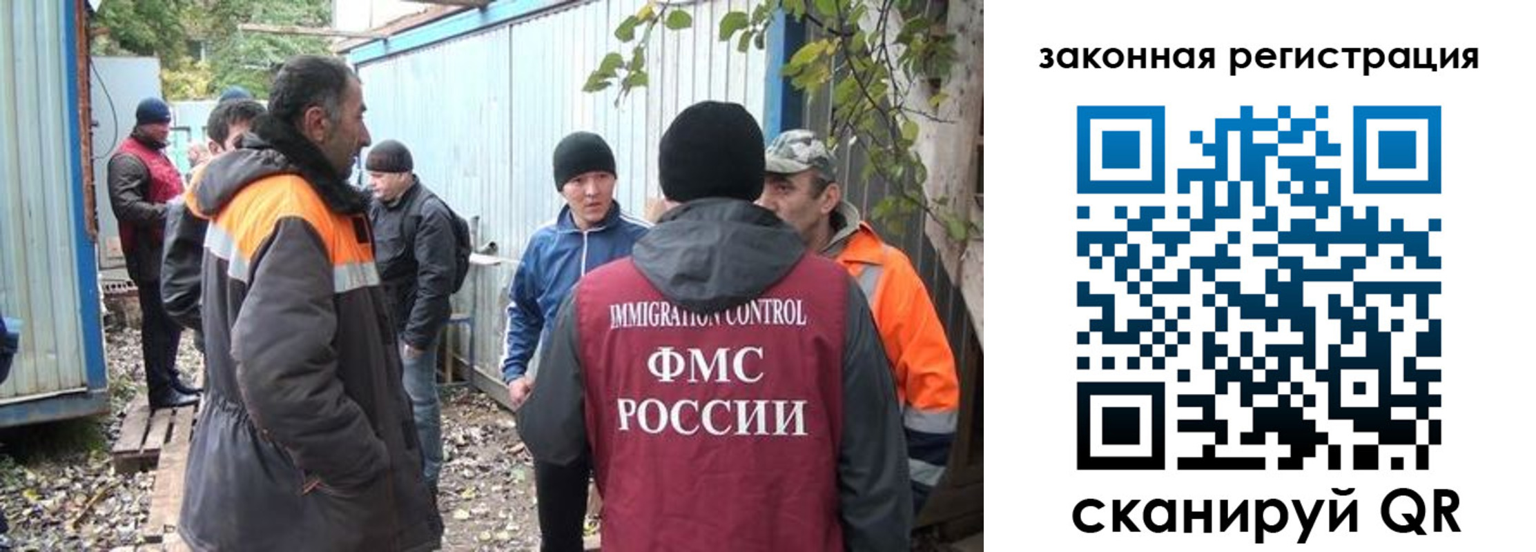прописка для школы в Можайске