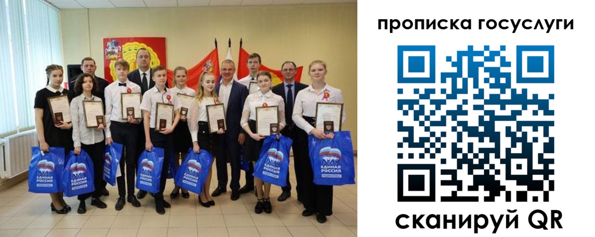 временная регистрация собственник в Можайске